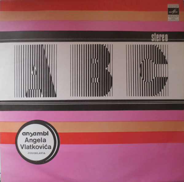 Ansambl Angela Vlatkovića cover art