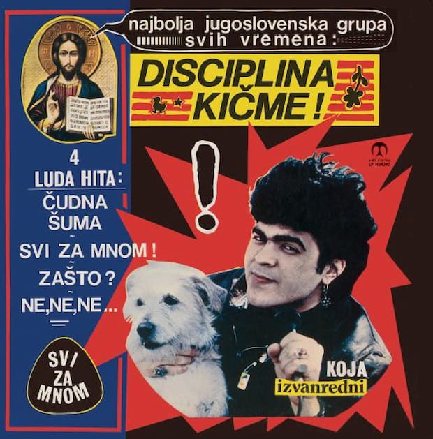 Svi za mnom! cover art