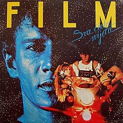 Sva čuda svijeta cover art