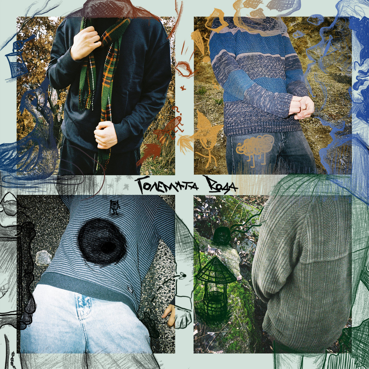 Golemata voda cover art