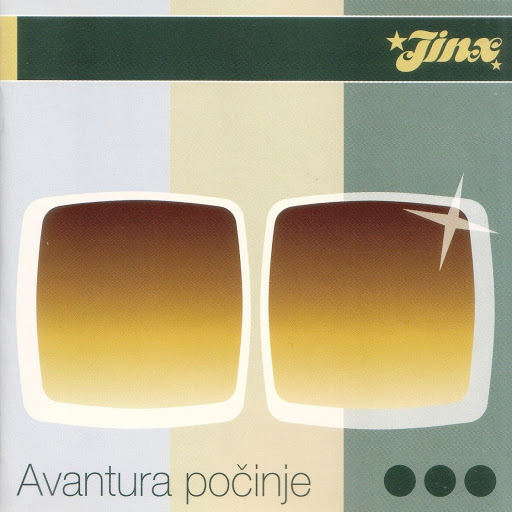 Avantura Počinje cover art