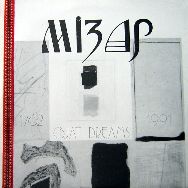 Dreams 1762 - 1991 cover art