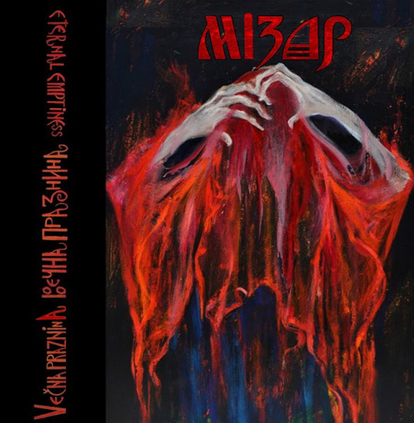Večna praznina cover art