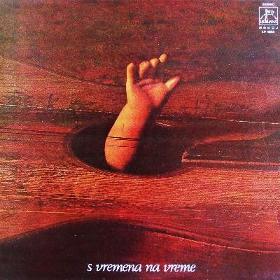 S vremena na vreme cover art