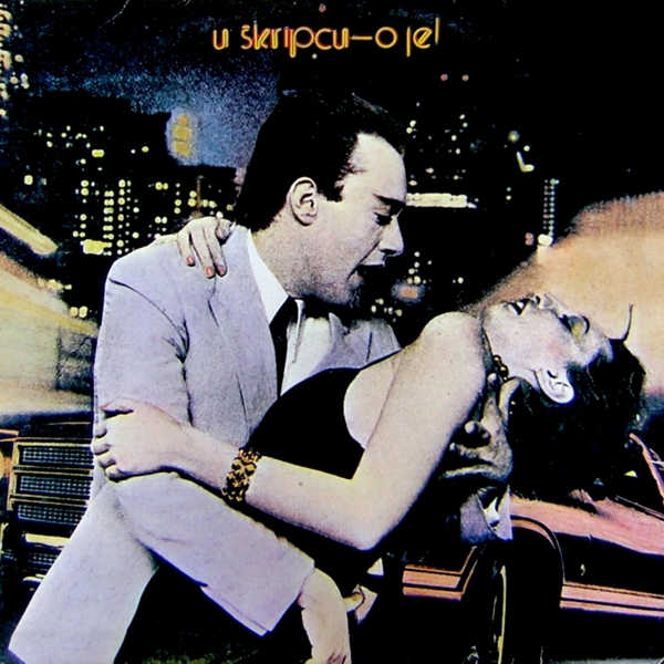 O, je! cover art